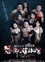 女生与男生的青春秘密