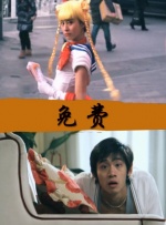 女生与男生的青春秘密